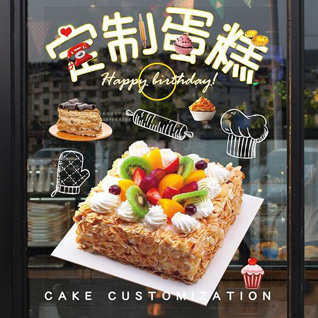 湖北随州市广水市余店镇蛋糕预定