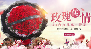 湖北随州市广水市余店镇鲜花速递